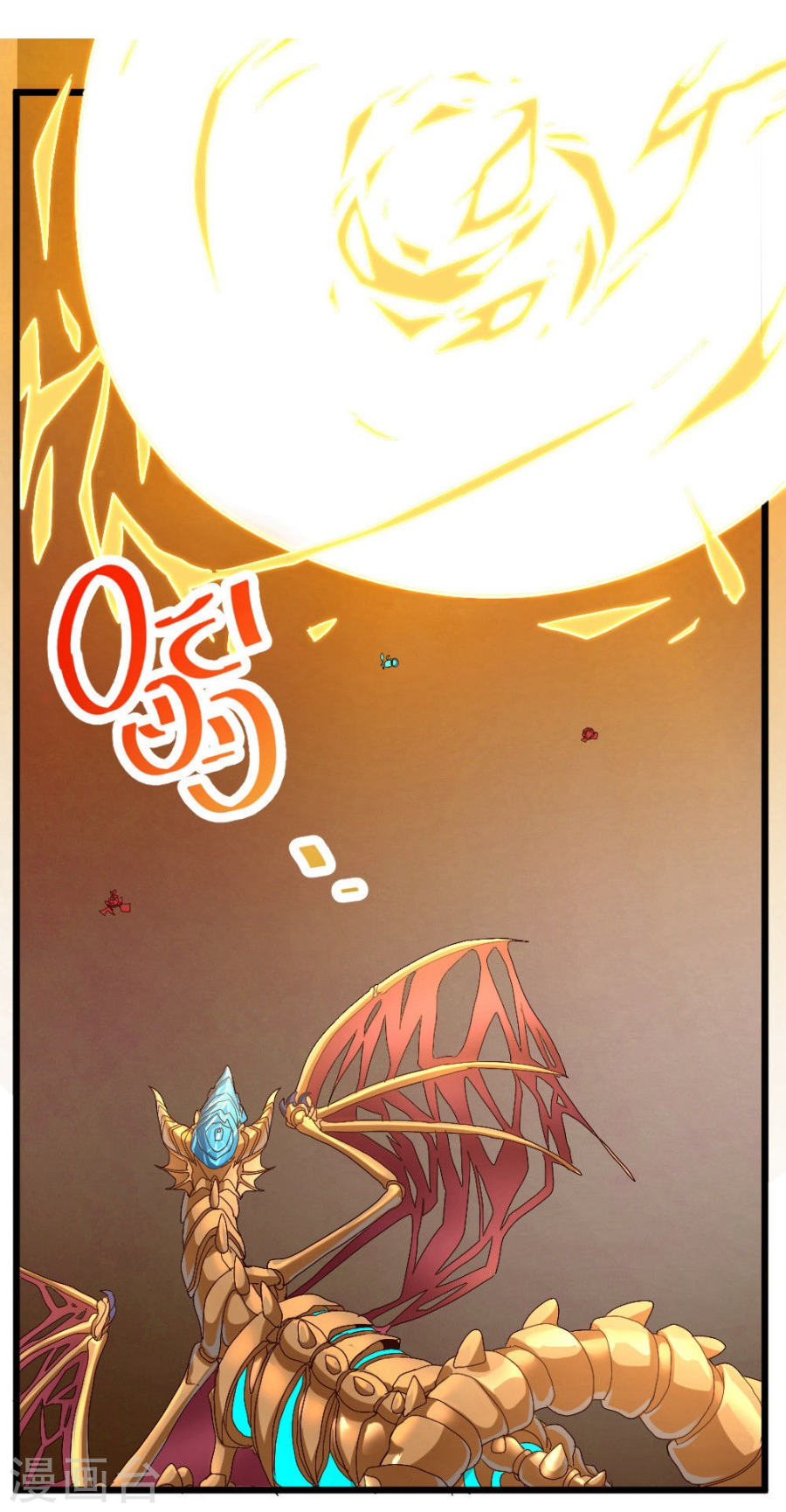 第45话骨龙-不思议异界游侠-雷霆游戏（第16张）